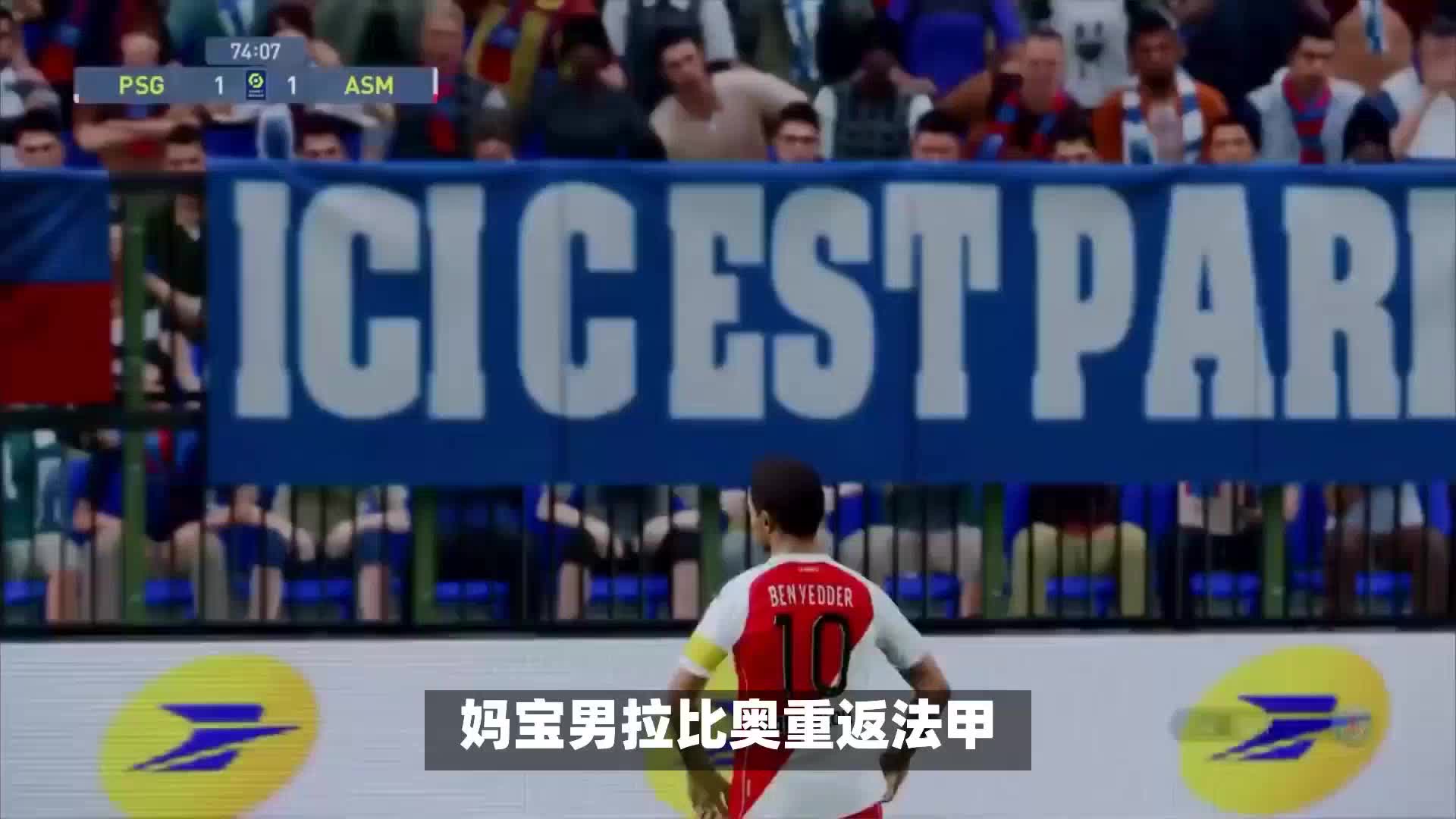 运球如