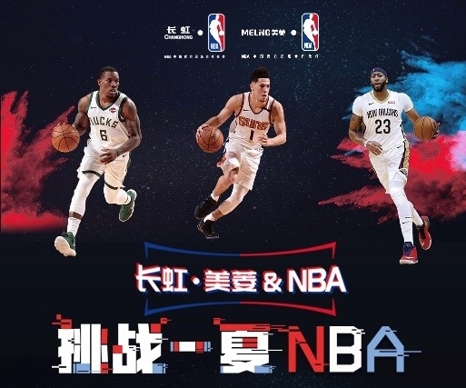 后不