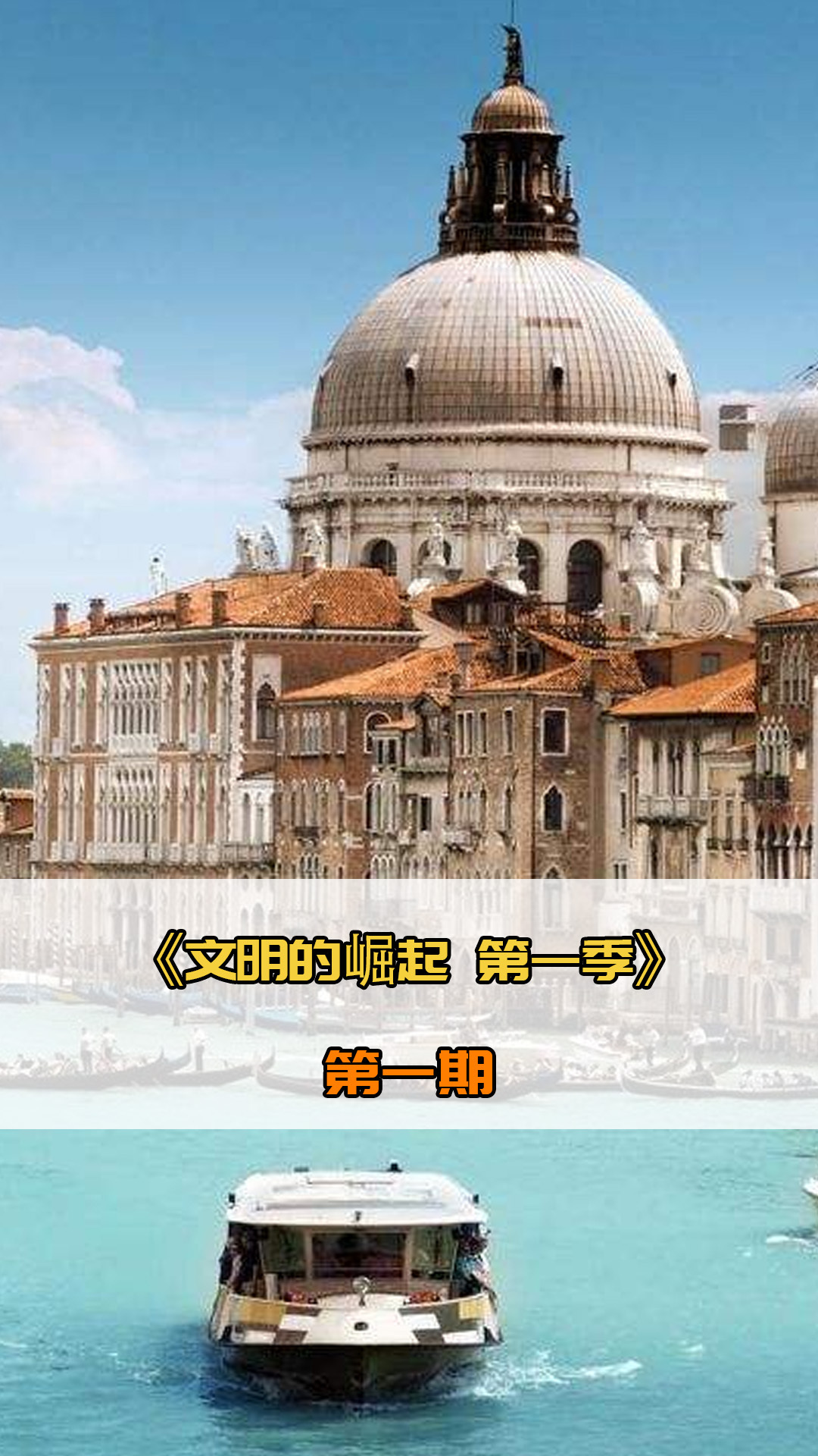 技战术